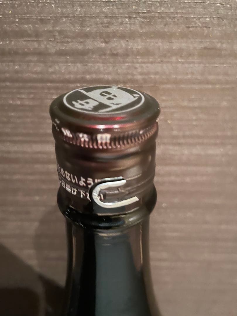 最新 飛露喜 ひろき 2025年12月製造 1.8L