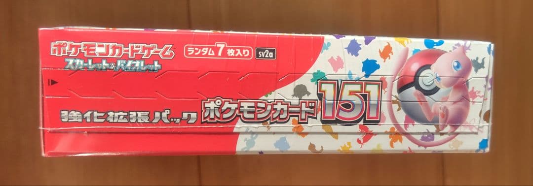 ポケモンカードゲーム 151シュリンク付き