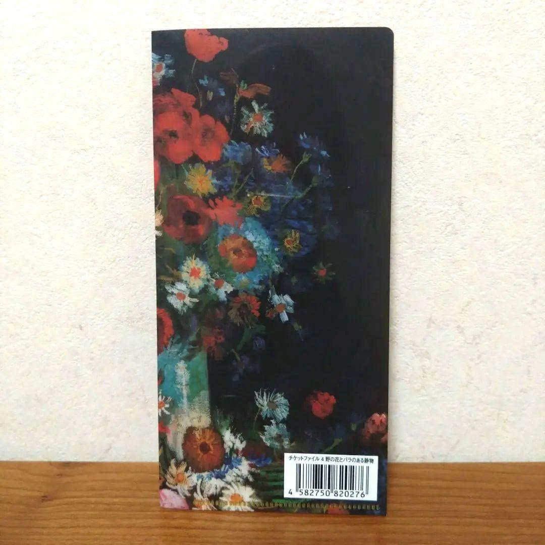 大ゴッホ展「野の花とバラのある静物」ミニフレーム、Rollbahnノート、ほか