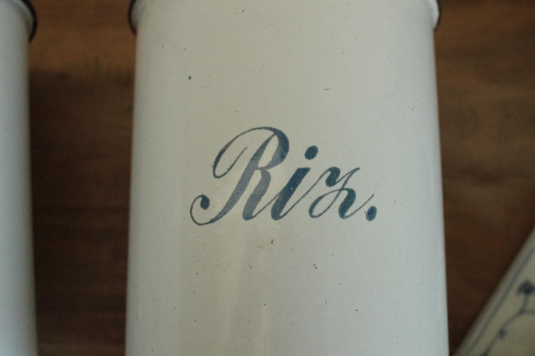 フランスアンティーク・ペアのエナメルキャニスター/パスタ・お米入れ