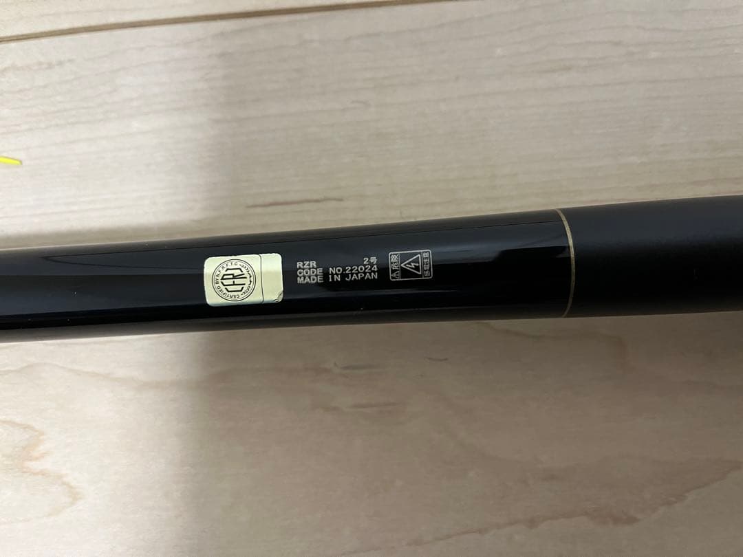 がまかつRZR 2-53