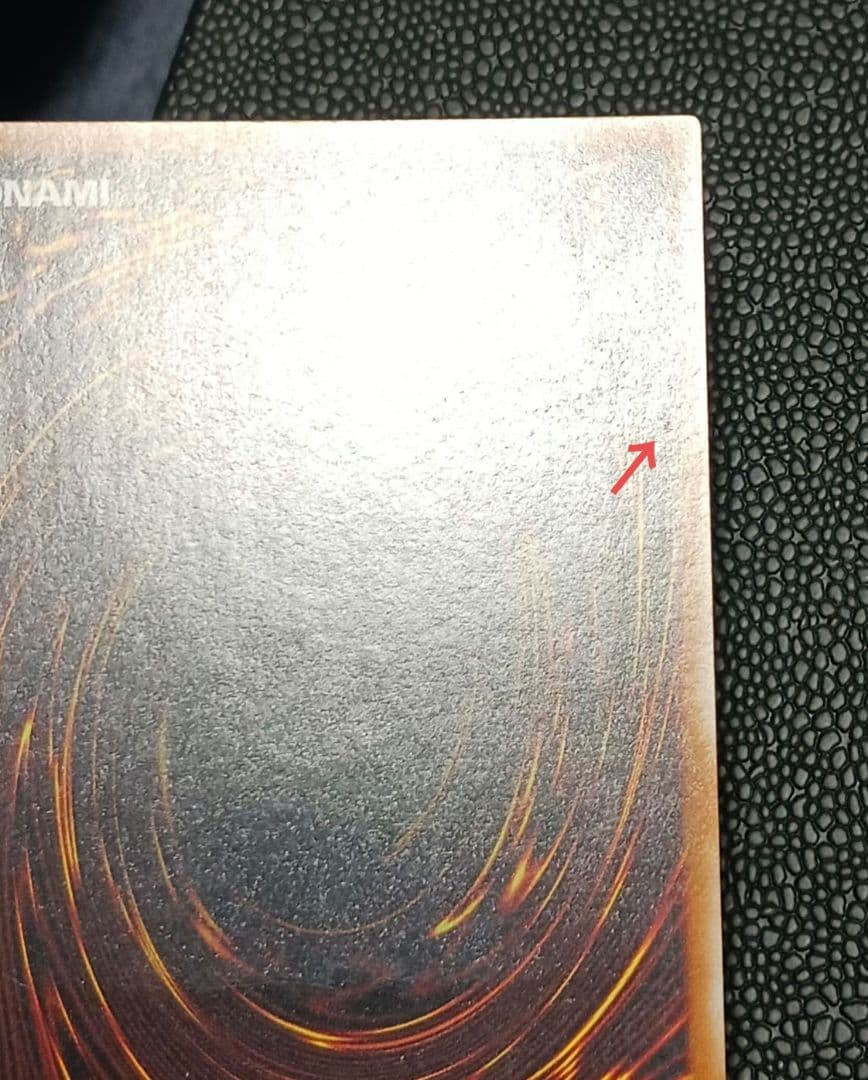 人造人間-サイコショッカー　308-057　レリーフ　アルティメット