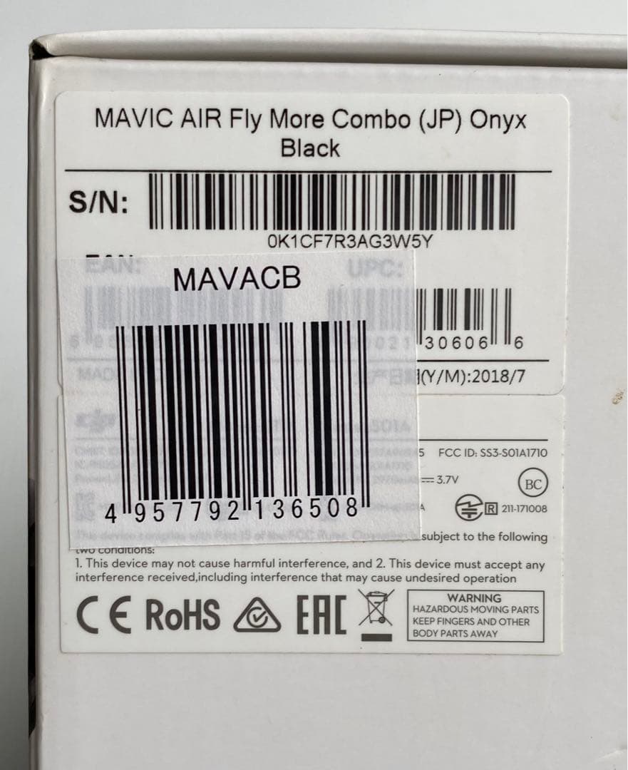 ホビーラジコン DJI MAVIC AIR FLY MORE CONBO