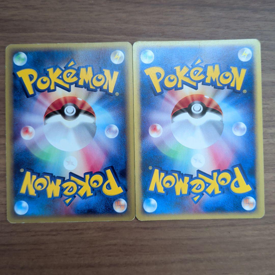 【美品！！ポケモンｅカード】ハッサム & ウィンディ の2枚
