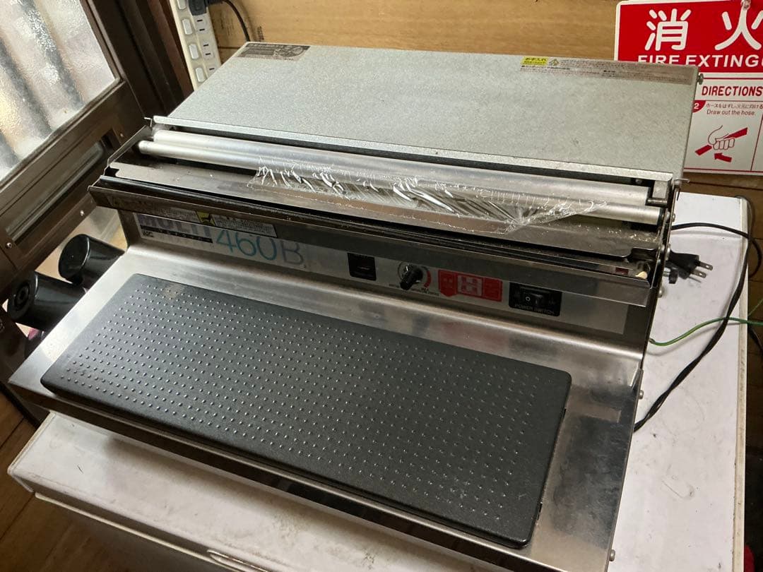 自動販売機 FIV-JIA2110NB どひえもん推奨容器、ラッピング機付