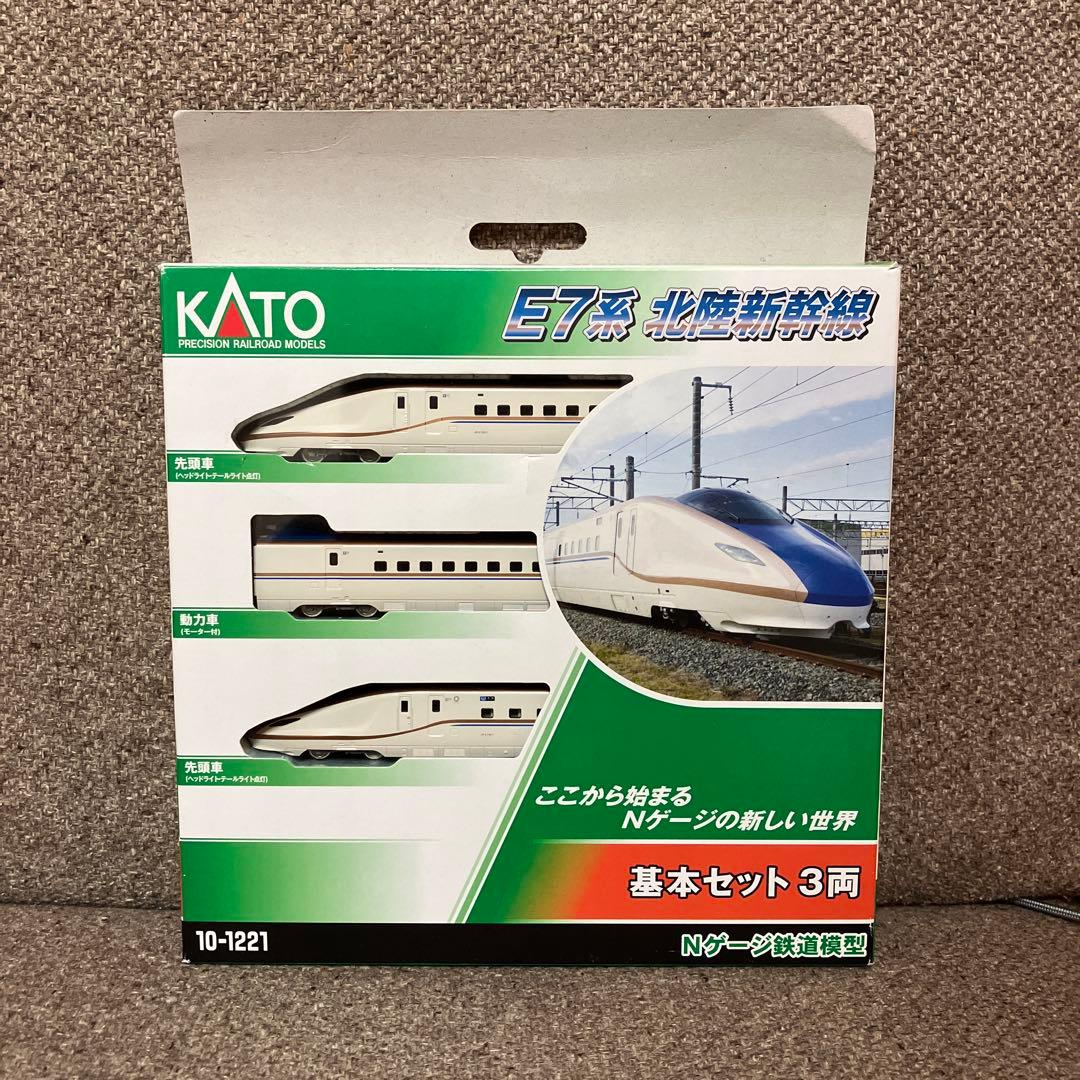 KATO E7系 基本セット 3両 Nゲージ
