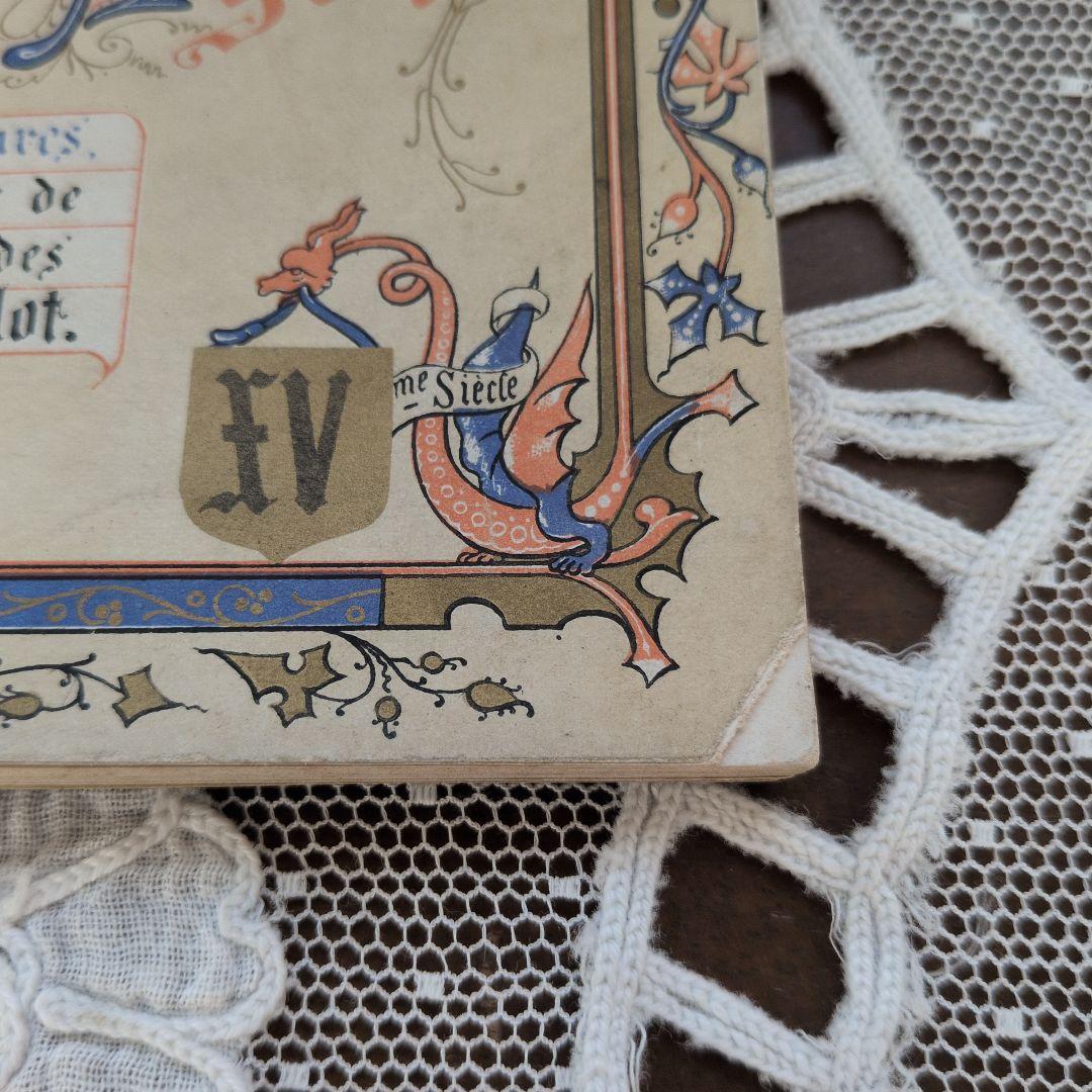 アンティーク本 中世の装飾 リトグラフ フランスアンティーク