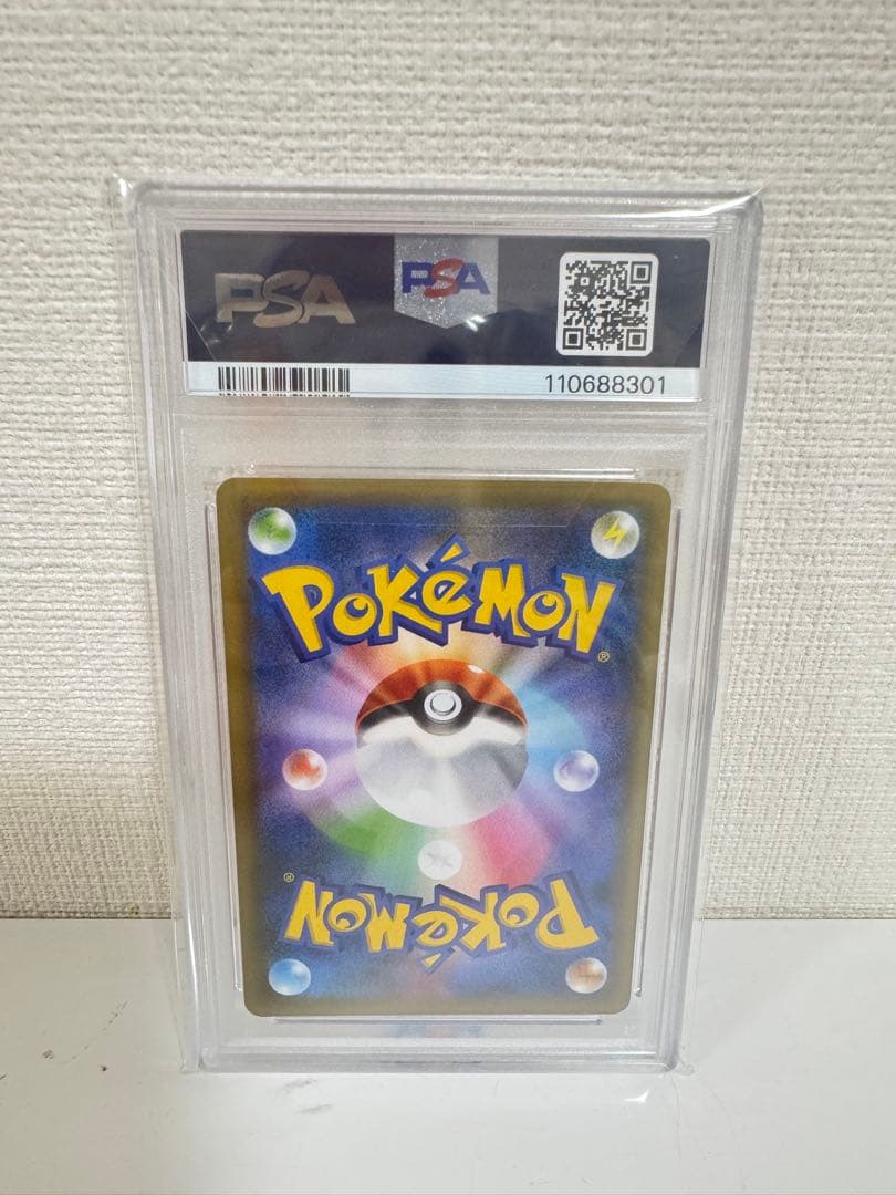 ポケモンカード リザードン 25th PSA 10 鑑定済み　値段交渉可