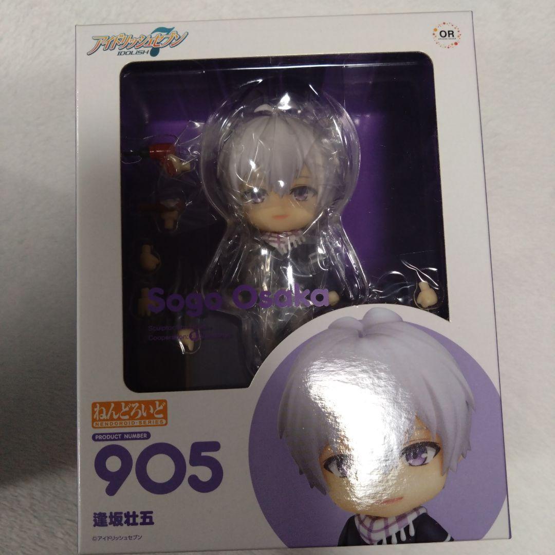 アイナナ　ねんどろいど　四葉環　逢坂壮五　台座つき