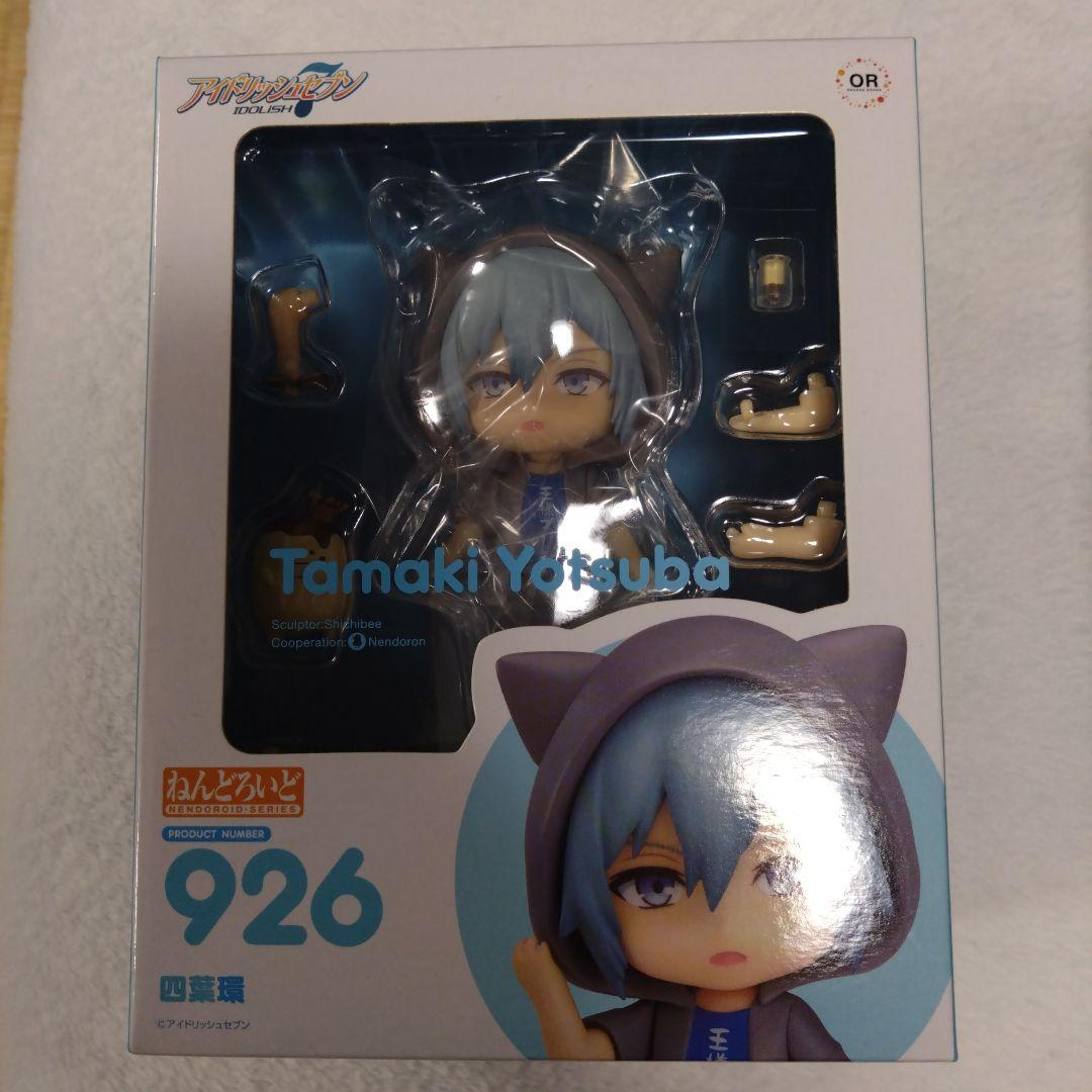 アイナナ　ねんどろいど　四葉環　逢坂壮五　台座つき