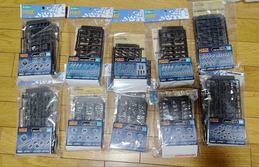 コトブキヤ　MSG ディテールパーツ　メカサプライ　まとめ売り