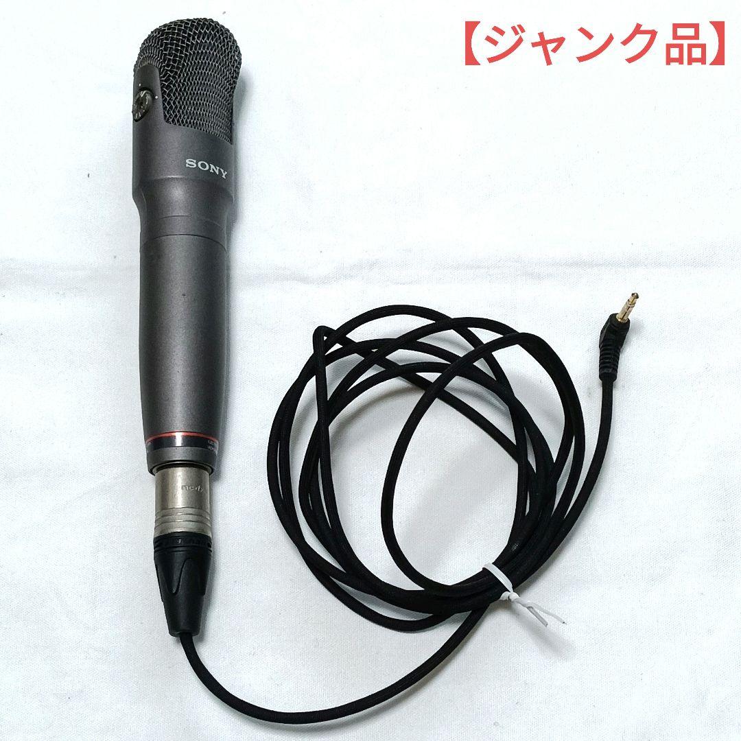ソニー SONY コンデンサーマイク　ECM-MS957♡D18