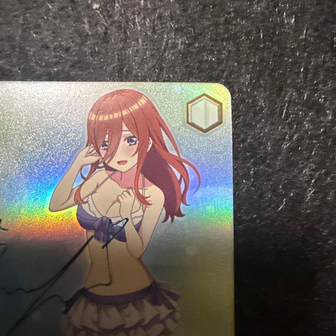 割り切れない想い 中野三玖 sp サイン入り