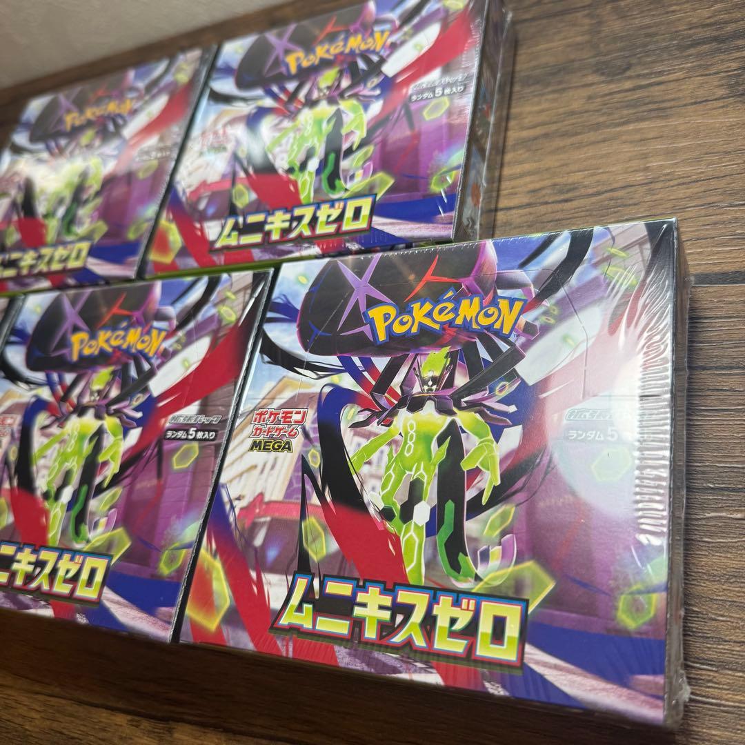 ムニキスゼロ 5ボックス 未開封 シュリンク付き ①