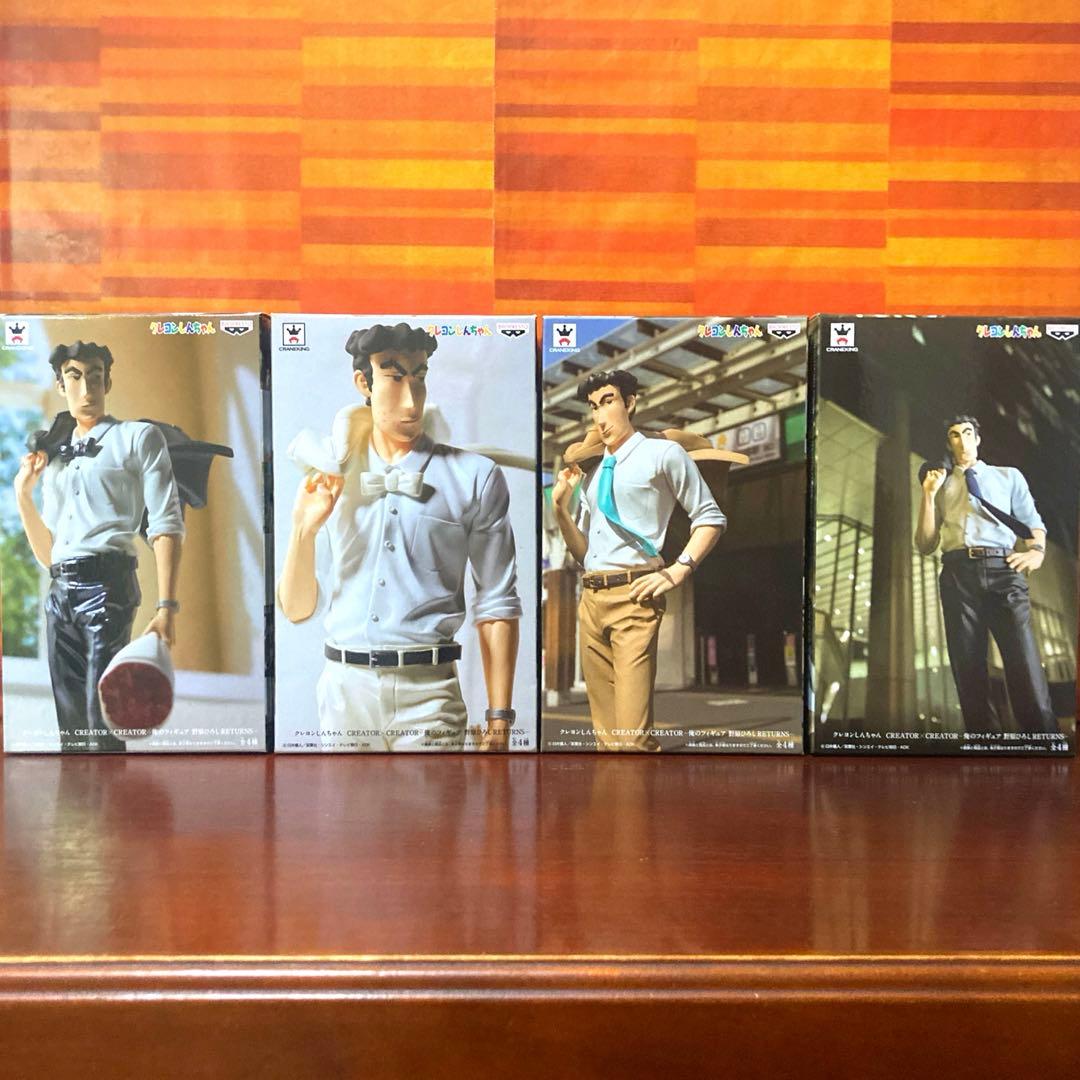 クレヨンしんちゃん 造形師×写真家 俺のフィギュア 野原ひろし RETURNS