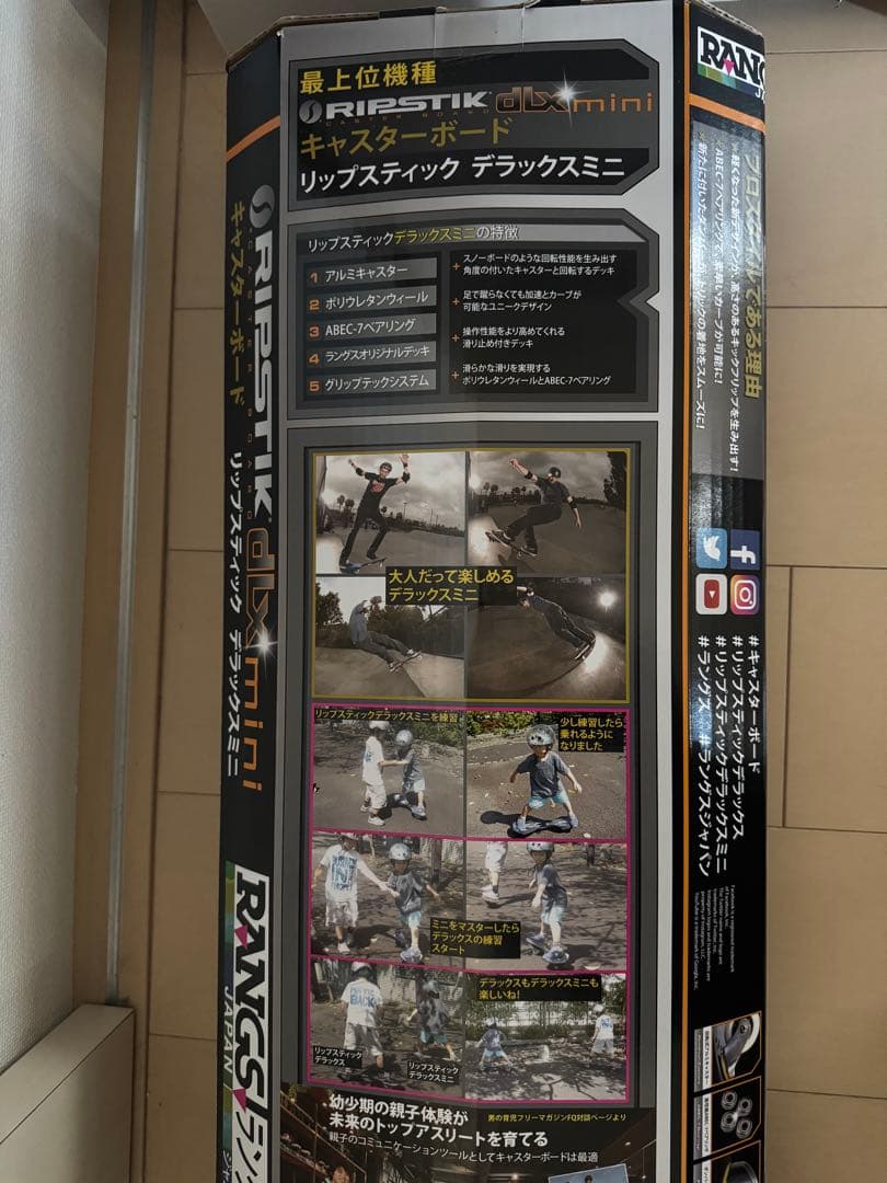 【新品未使用】RIPSTIK dx mini キャスターボード