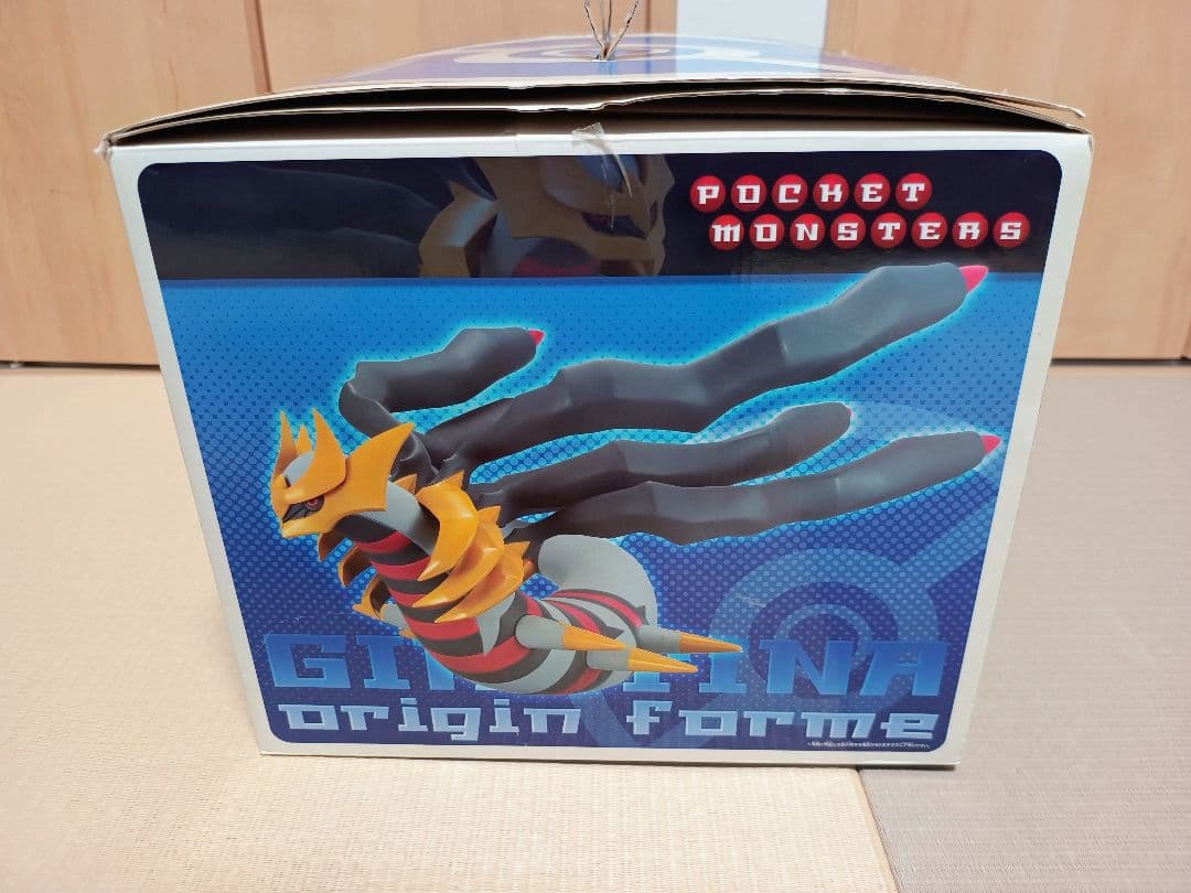 ポケモンわくわくゲットくじ2008 ギラティナ オリジンフォルム フィギュア