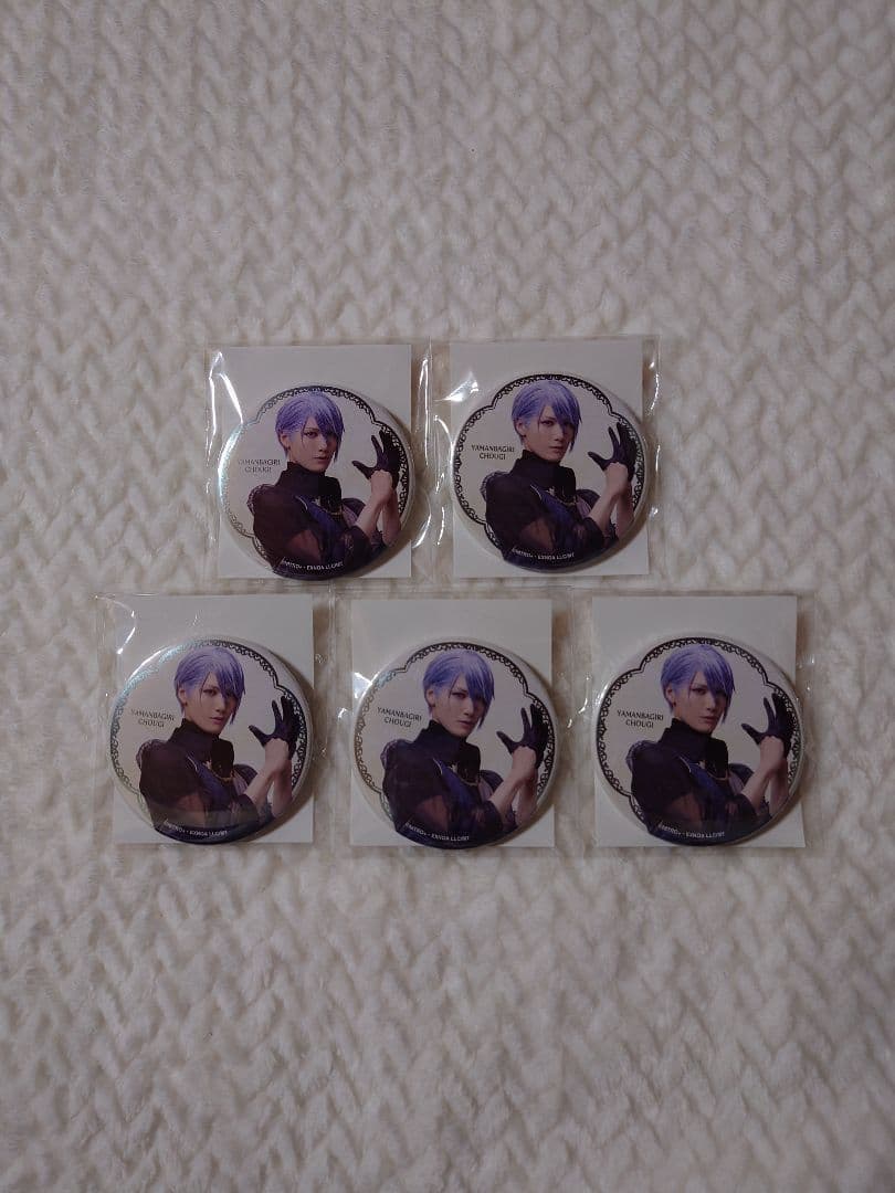 ミュージカル刀剣乱舞 山姥切長義【玖寿】缶バッジ5点