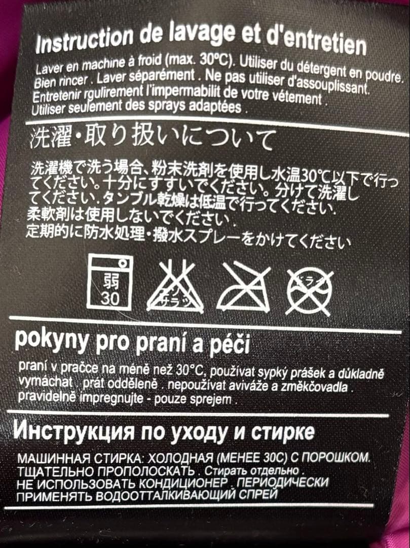 Burton スノーボードウェア 上下セット 3T