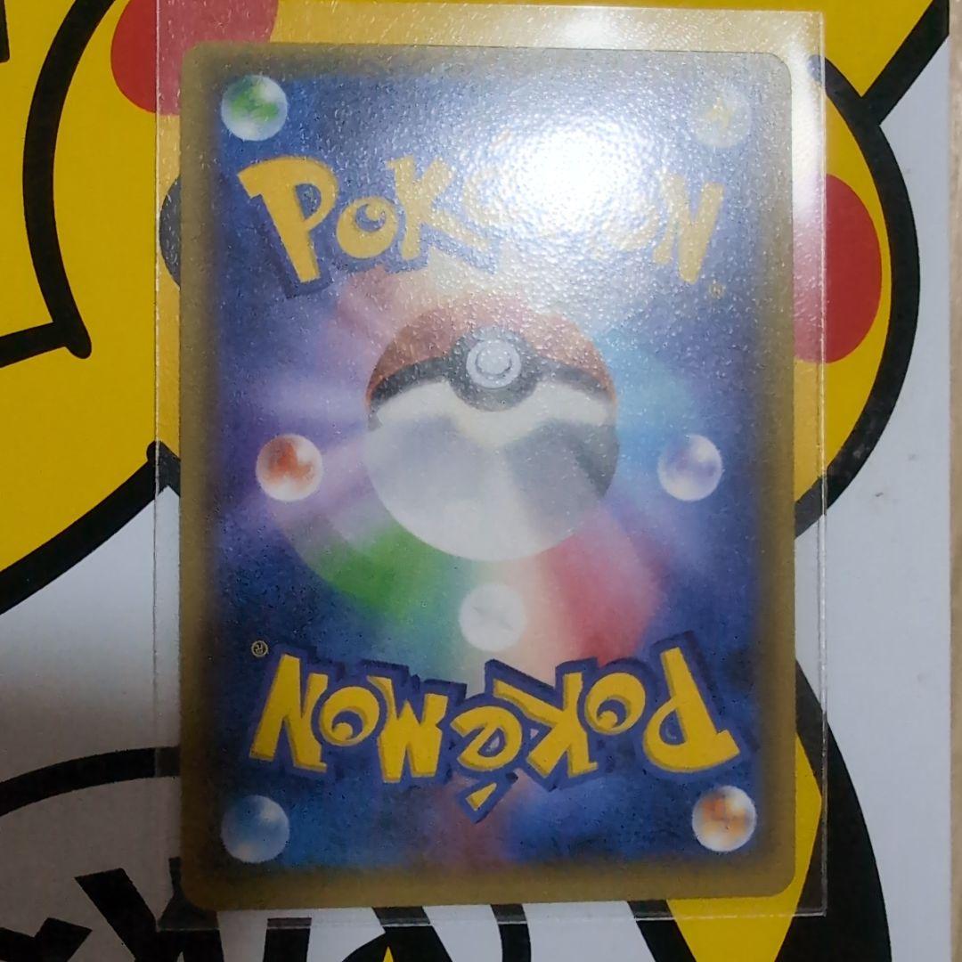 シェイミEX THE BEST OF XY 188/171