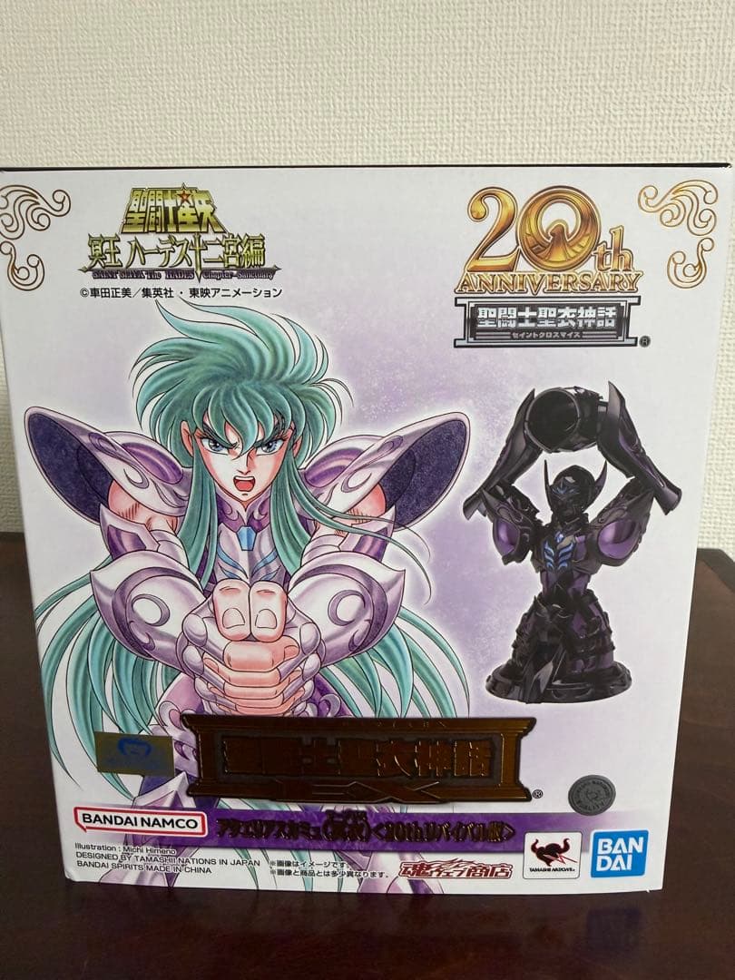 聖闘士聖衣神話EX20周年記念　水瓶座カミュ 冥衣