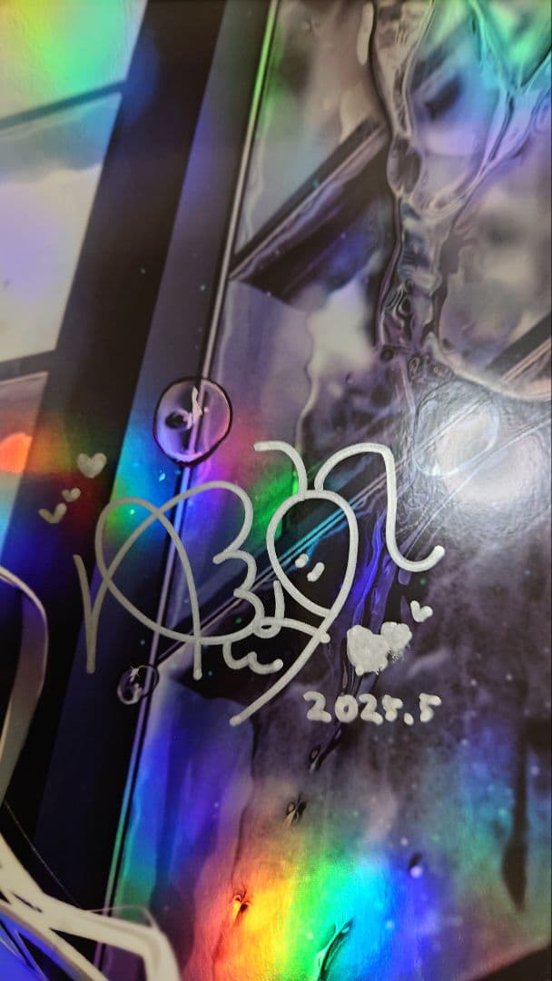 【美品】ゆんみ　直筆サイン入り オーロラアート 　A3【光る美少女展2024】