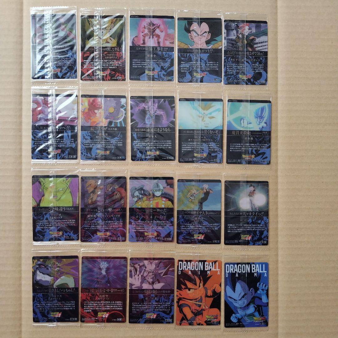 ドラゴンボール　イタジャガカード　vol.１〜８　１００枚１００種類　全て未開封