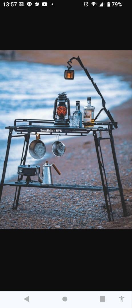 NATURE TONES × SomAbito バーカウンターテーブル　ケース付