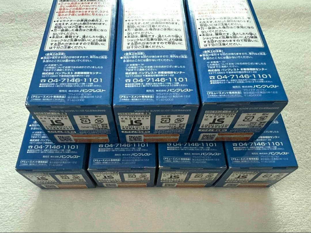 [未開封]ワンピース WCF ストロングワールド ver.6 全7品セット
