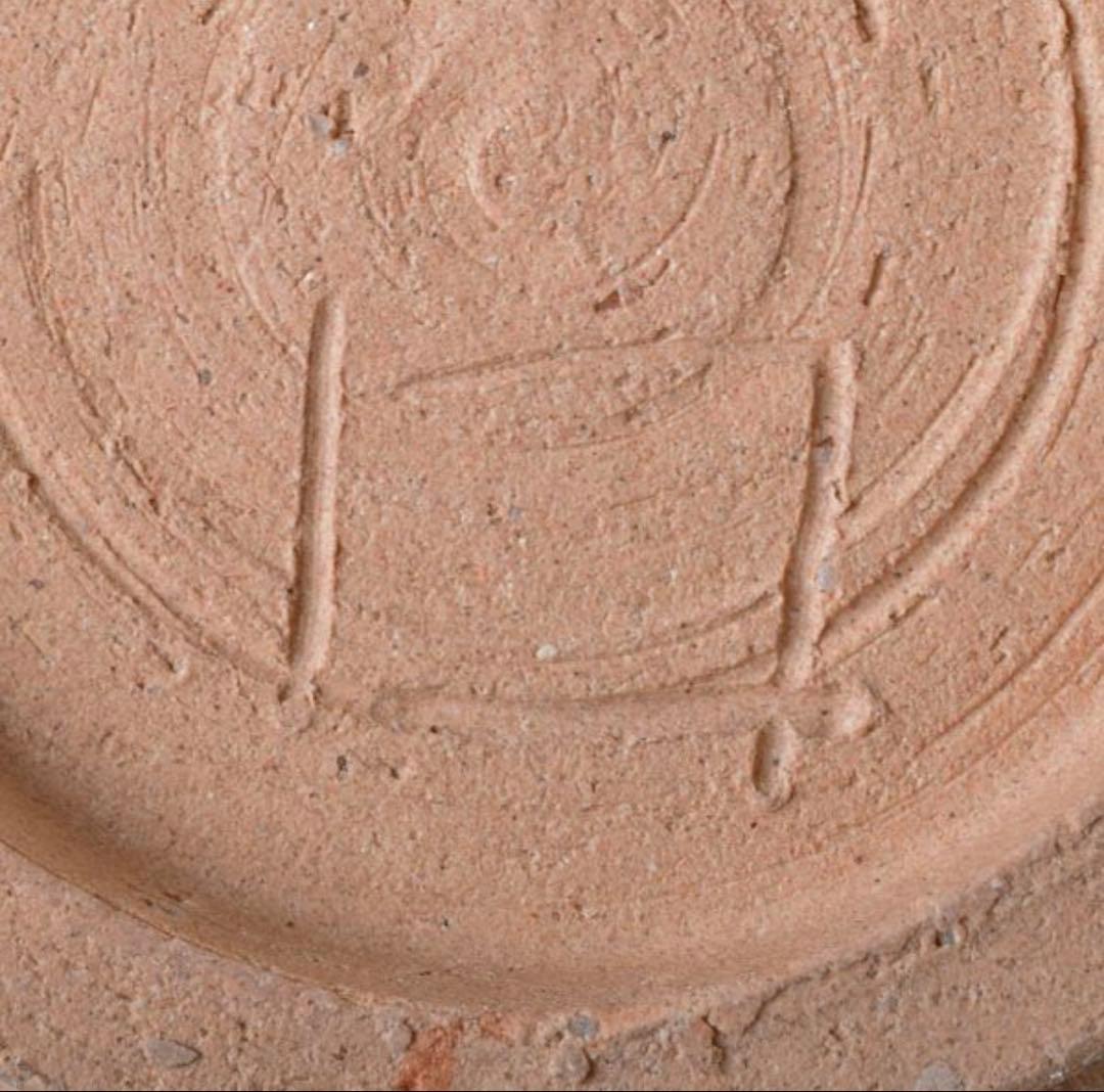 北大路魯山人作　織部　輪花鉢