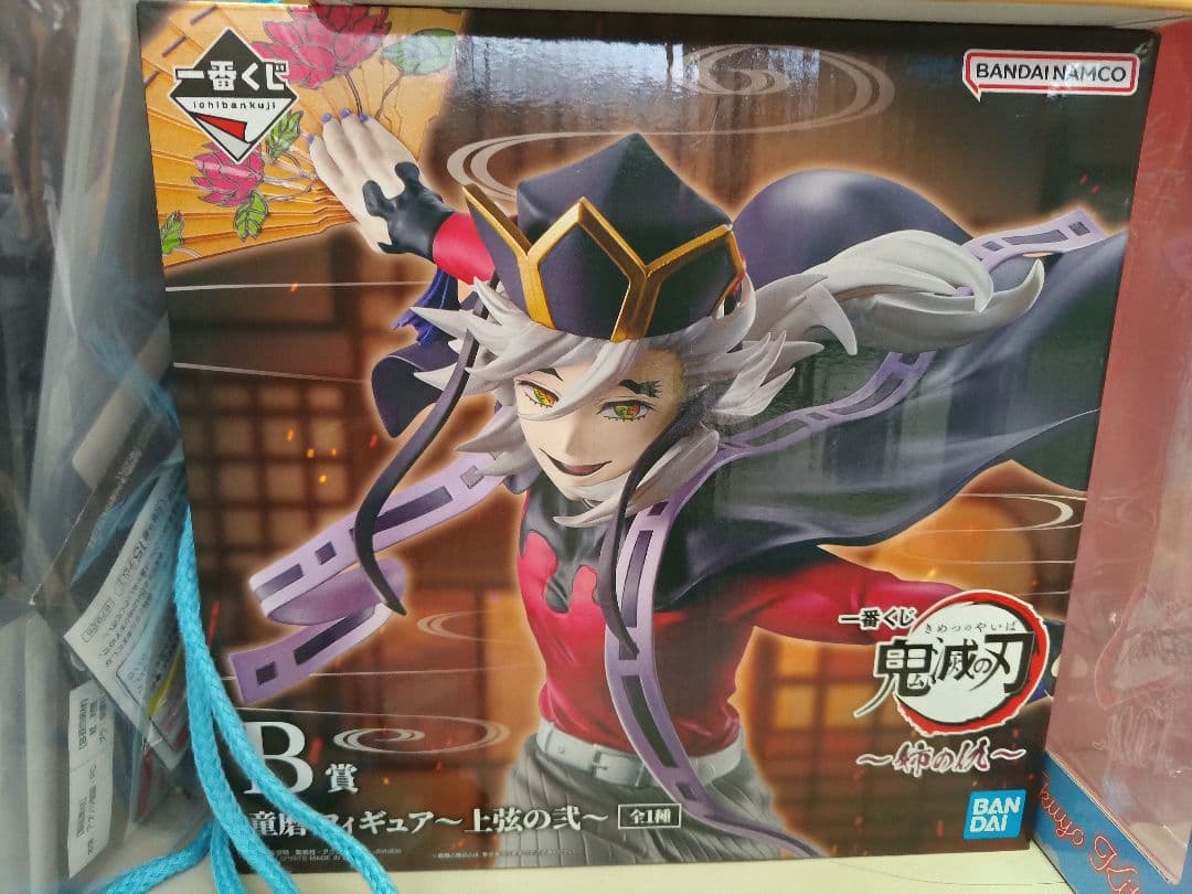 鬼滅の刃 上弦の壱 フィギュア B賞