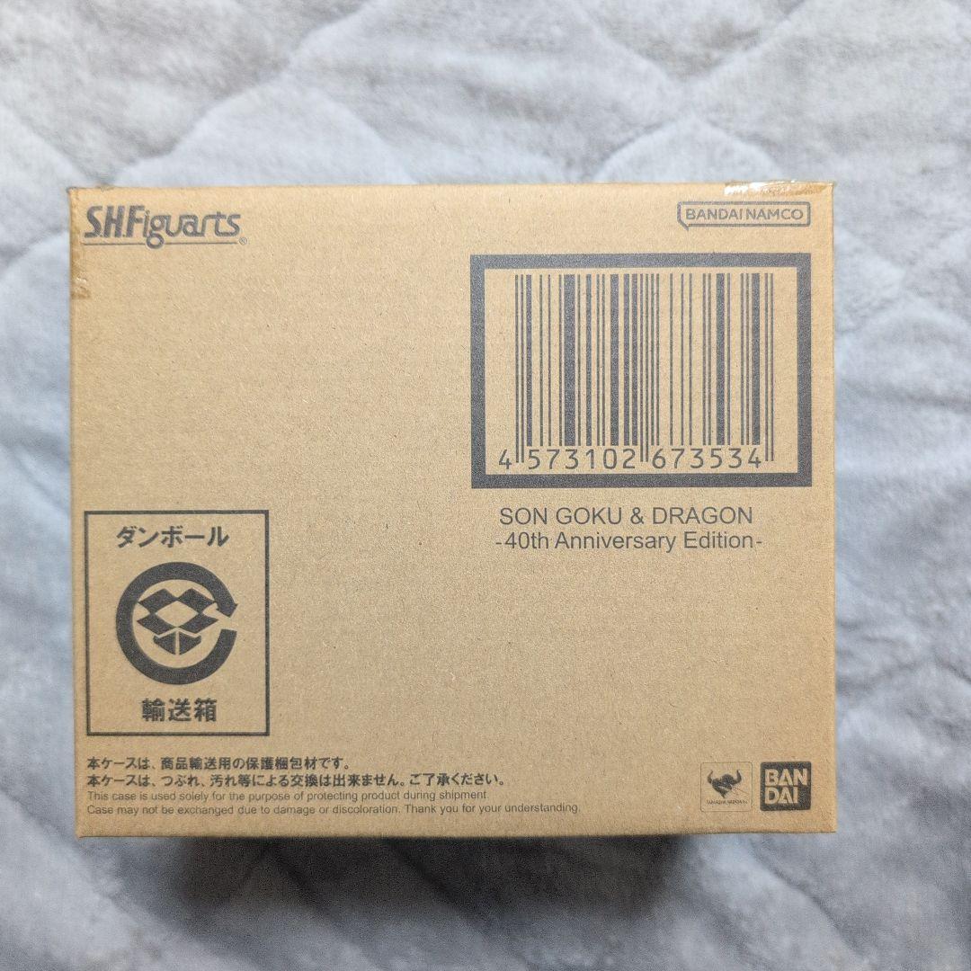 S.H.Figuarts 孫悟空＆龍-40周年記念Edition