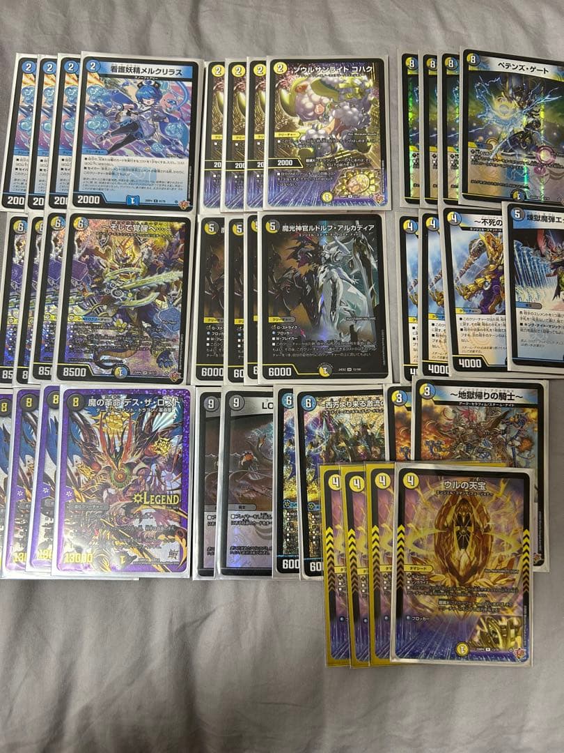 デュエルマスターズ　デッキ　デッキパーツ　ドロマースチームナイト