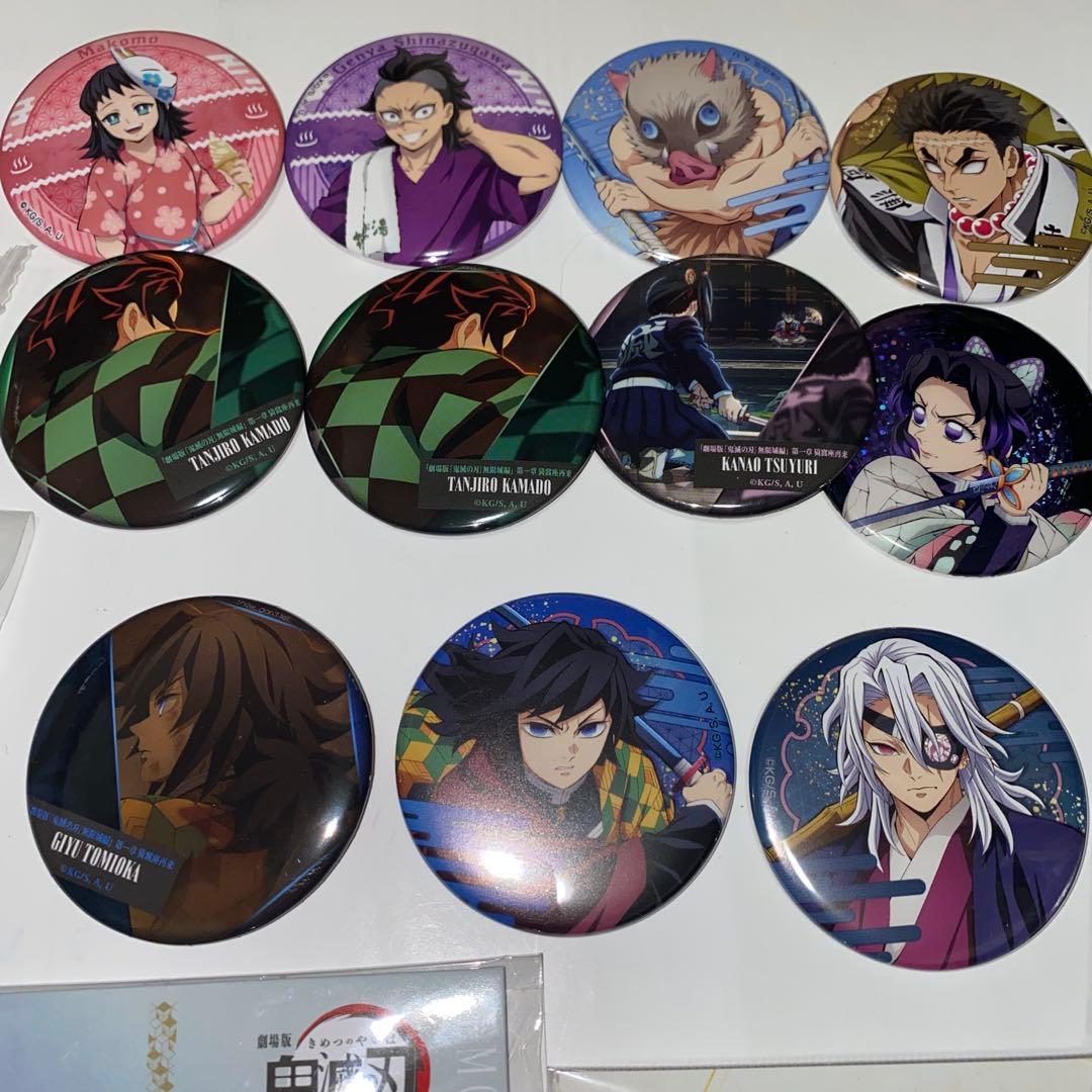 鬼滅の刃　缶バッジ　富岡義勇　不死川実弥　猗窩座　宇髄天元　胡蝶しのぶ　炭治郎