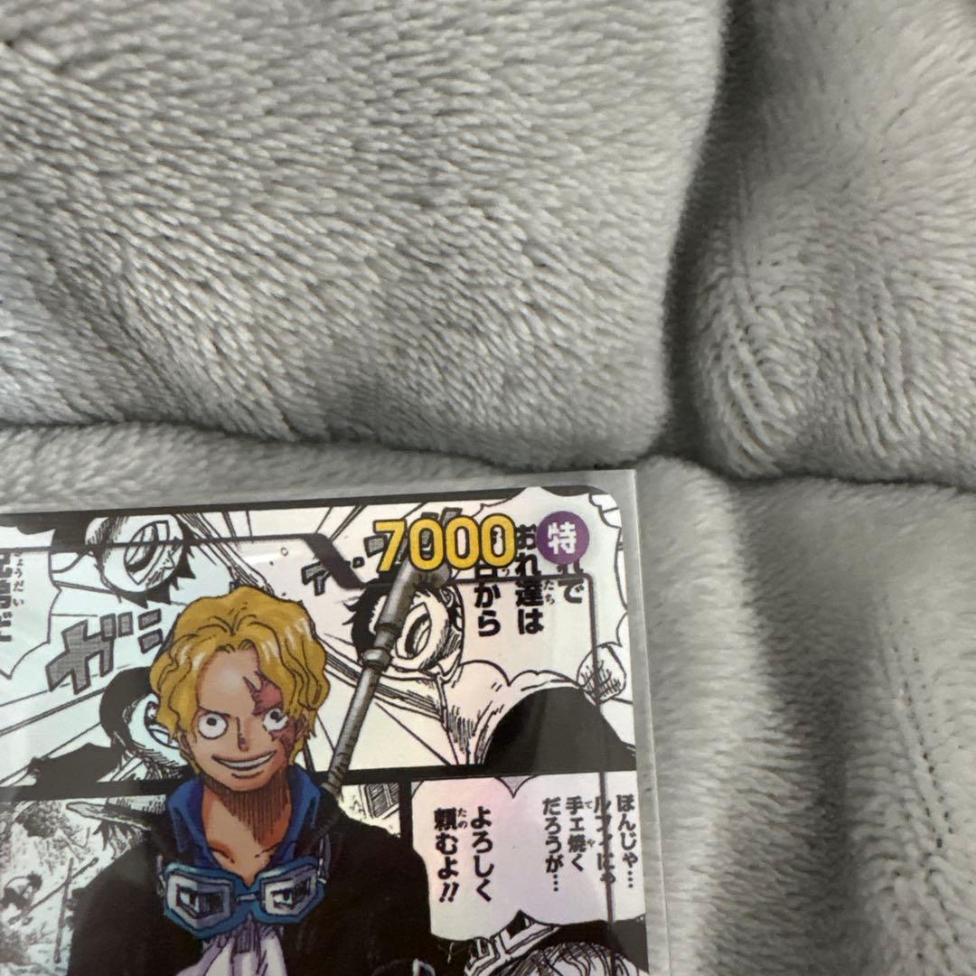 【連休限定価格】ワンピースカード サボ コミパラ