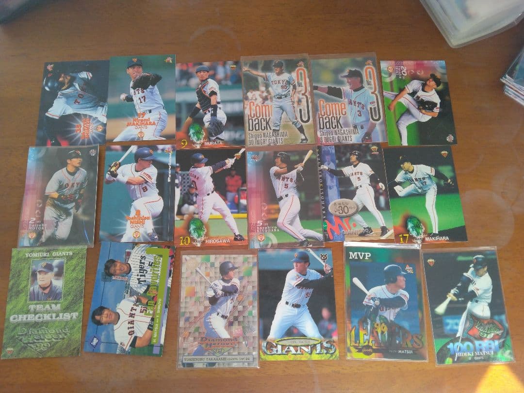 読売ジャイアンツ選手カード