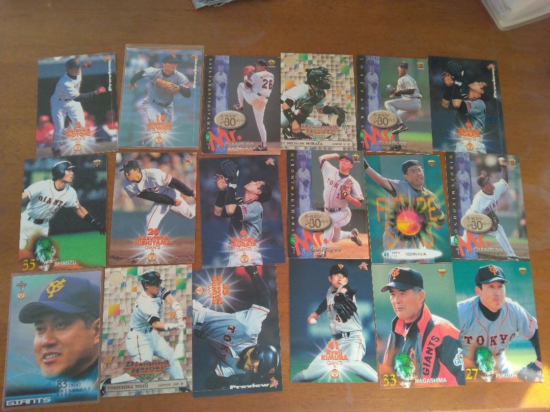 読売ジャイアンツ選手カード