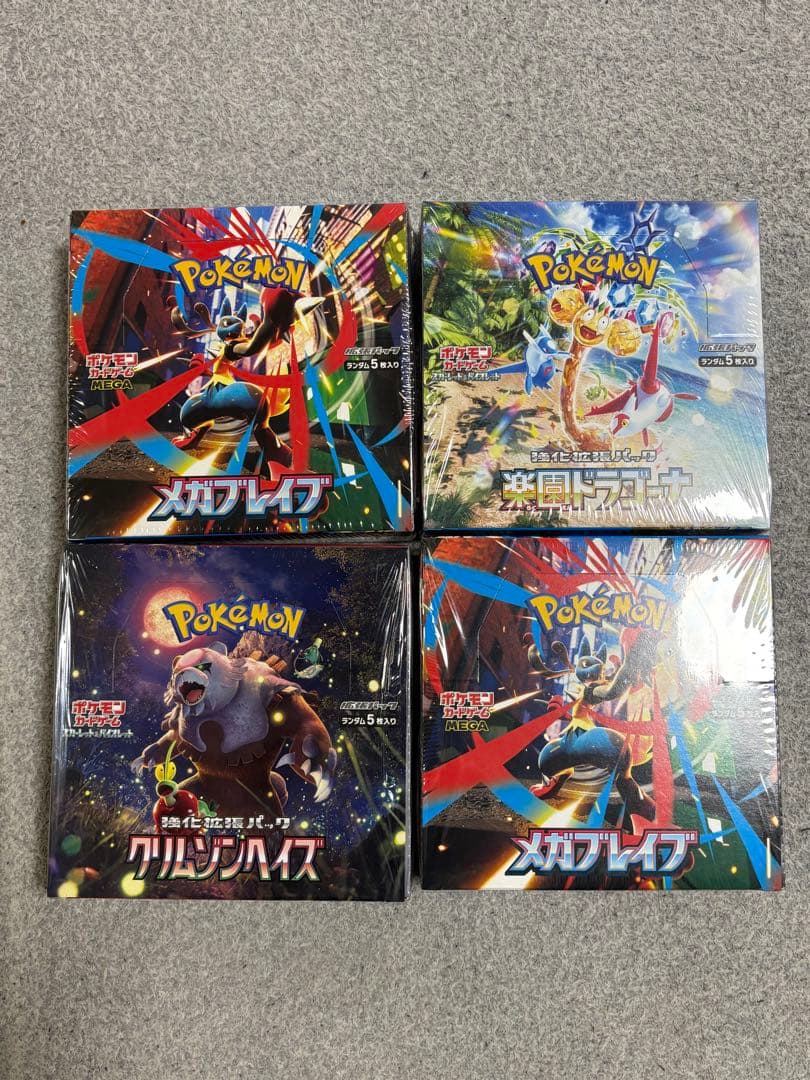 あ*ー様 【まとめ売り】 ポケモンカード シュリンク付き未開封BOX