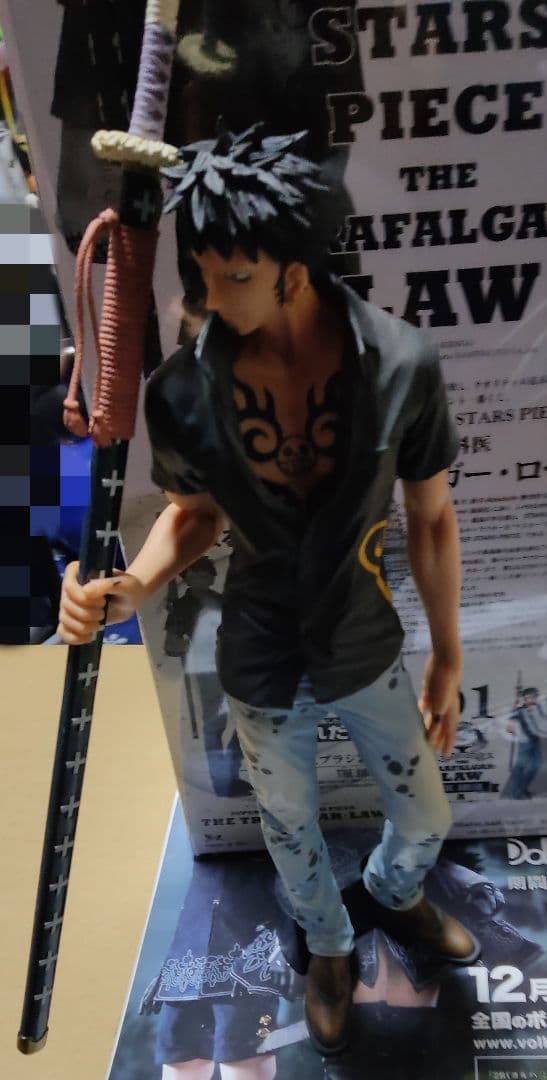 ワンピース フィギュア レア SMSP トラファルガーロー フルセット