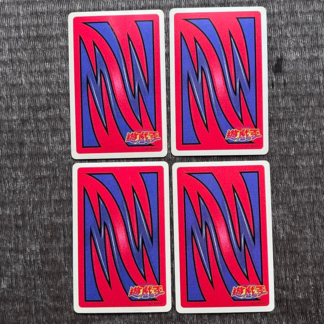 希少 激レア 欠品無し 初期 遊戯王トランプコレクション1 キラカード含め60枚