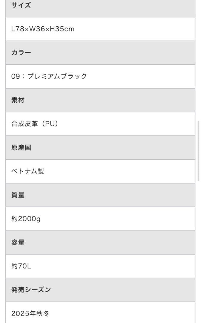 ミズノ公式オンライン限定】ラケットバッグ(9本入れ)TOUR09g