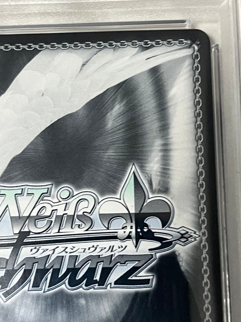 PSA10 WS ヴァイスシュヴァルツ ホロライブ 舞台の上で 天音かなた