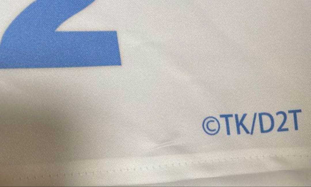 ダイヤのA 御幸一也　タペストリー