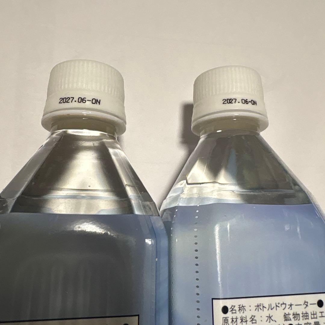 クラブエコウォーター600ml 2本組　賞味期限2027年6月
