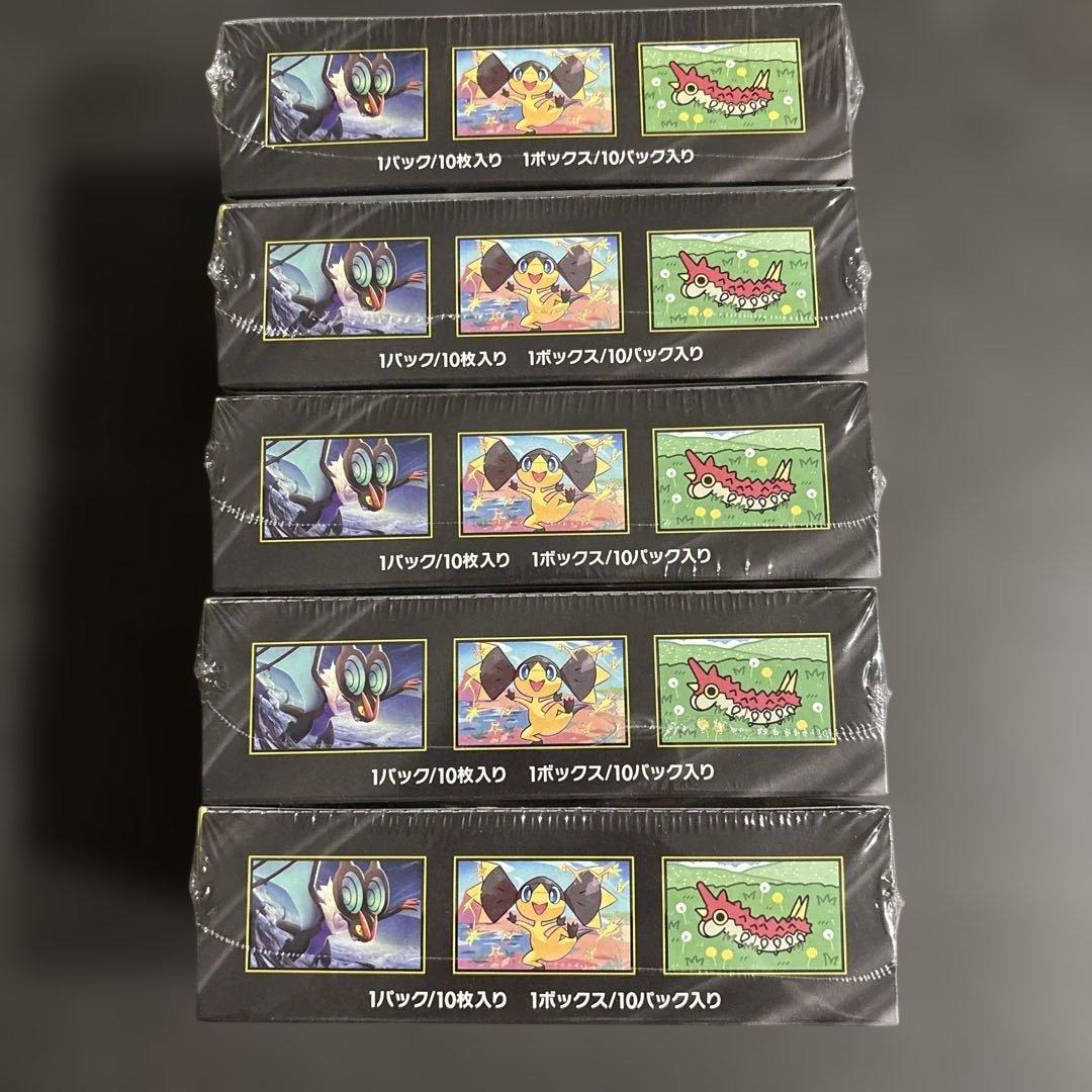 ポケモンカードゲーム インフェルノX 2BOX MEGAドリームex 5BOX