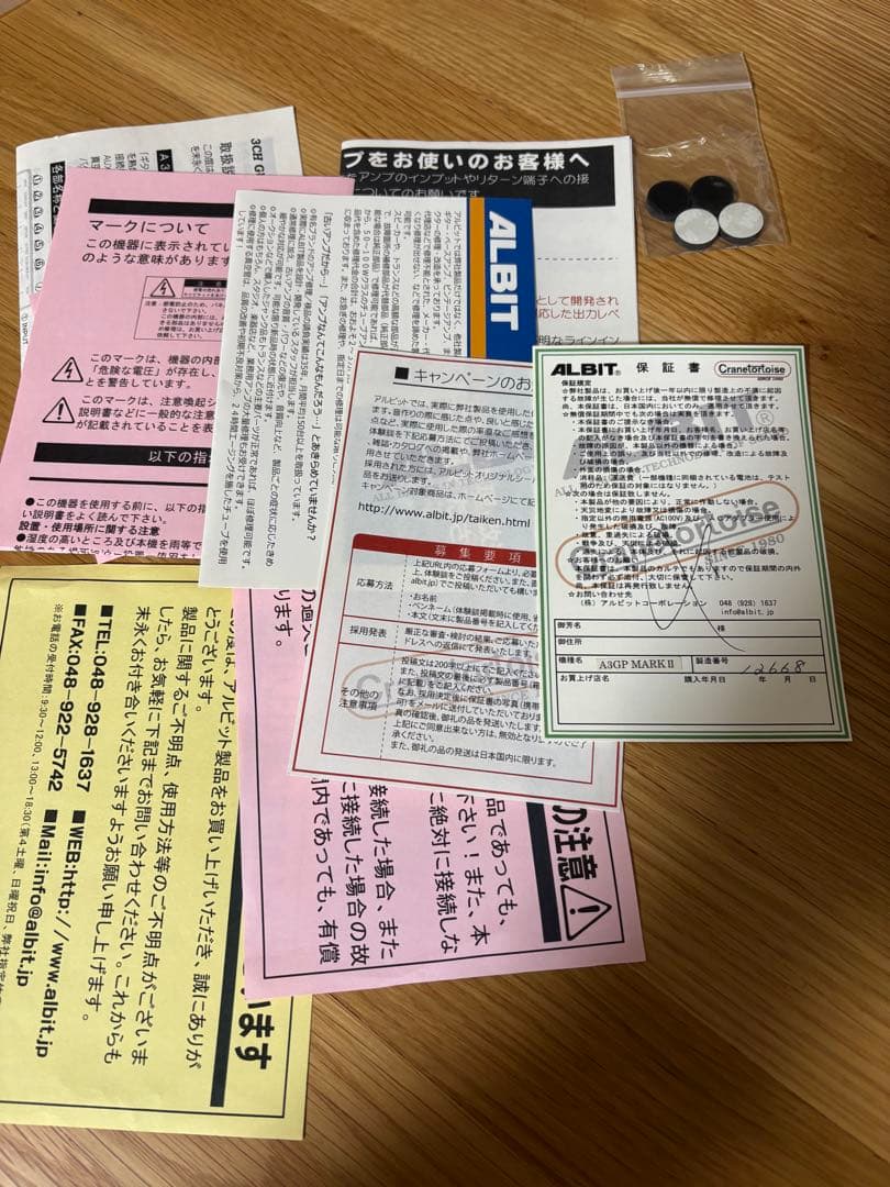 ALBIT A3GP MARKII プリアンプ アルビット　美品