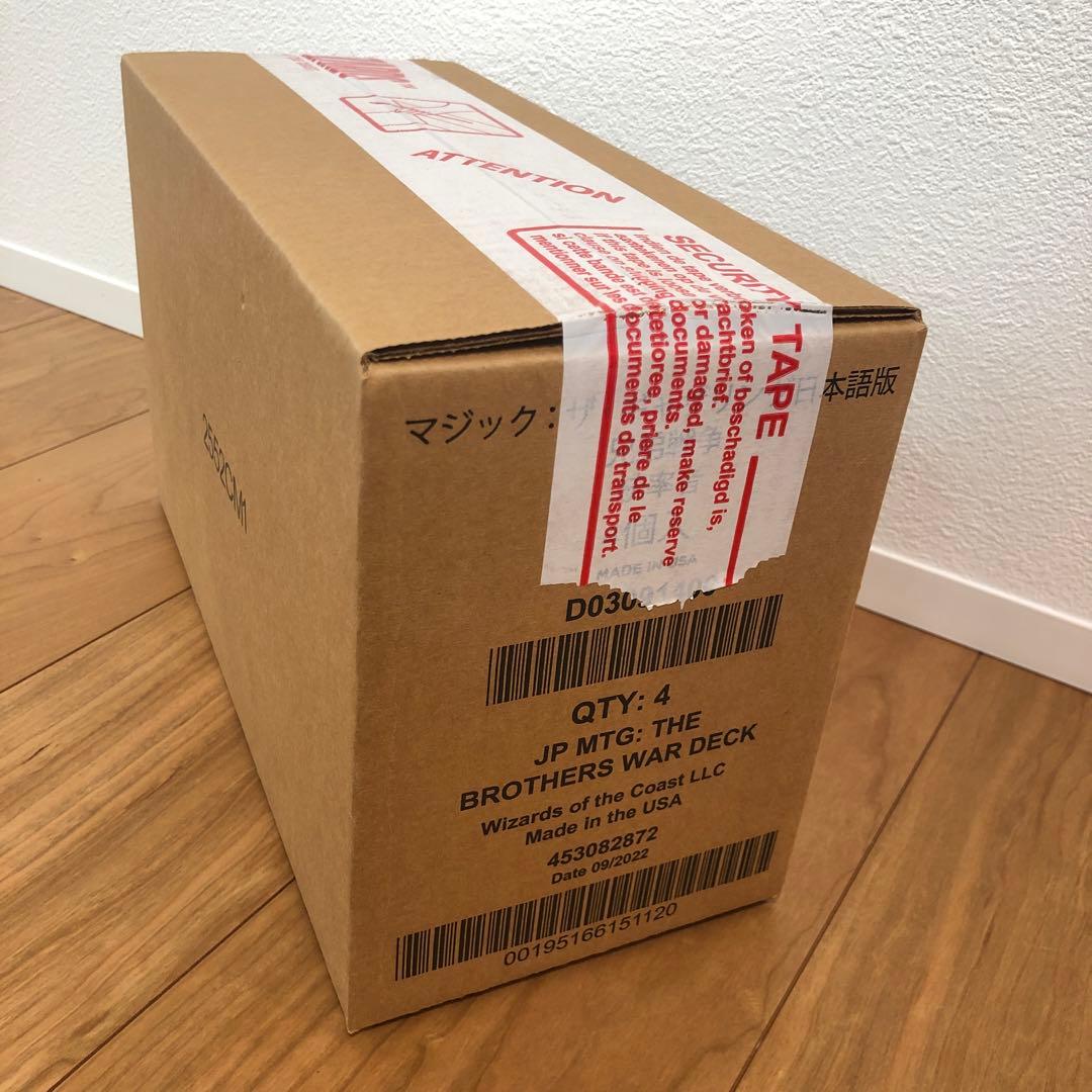 新品未開封 MTG 統率者 兄弟戦争 全2種×2点の合計4点セット 日本語
