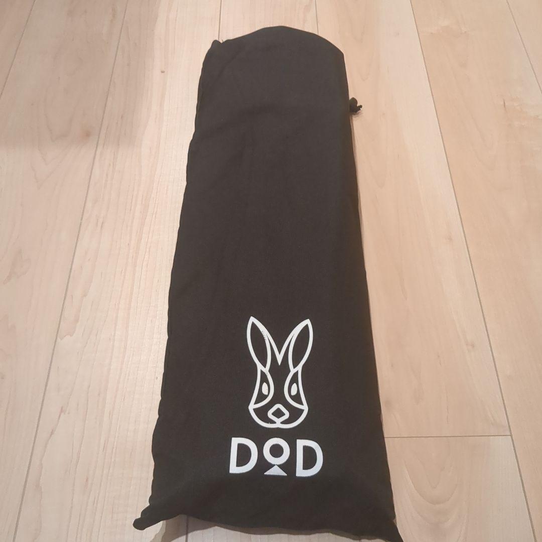 フタマタノキワミ/フタマタノサソイ ワンポールテント 二又化アタッチメント