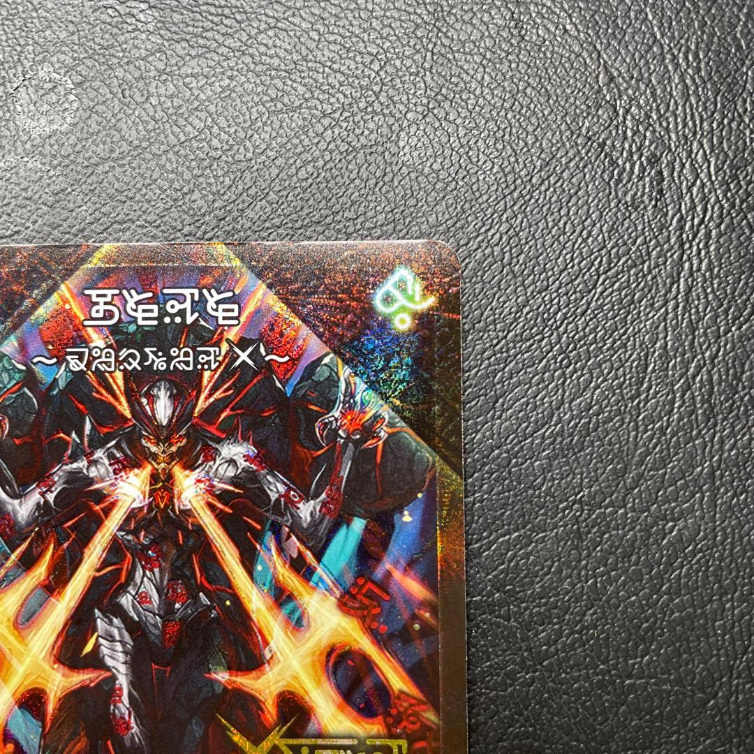 ドキンダムx シク