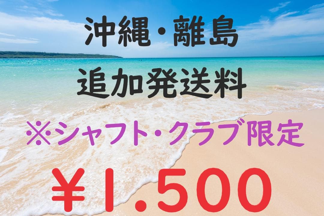 新品TRI HOT ジェイルバード Square 2 Square 33インチ